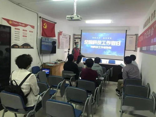 科技为民 奋斗有我——西青区杨柳青镇开展全国科技工作者日主题志愿服务宣传活动