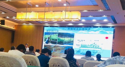 中科院水生所科技特派员服务团 信息技术咨询赋能襄阳水产产业升级